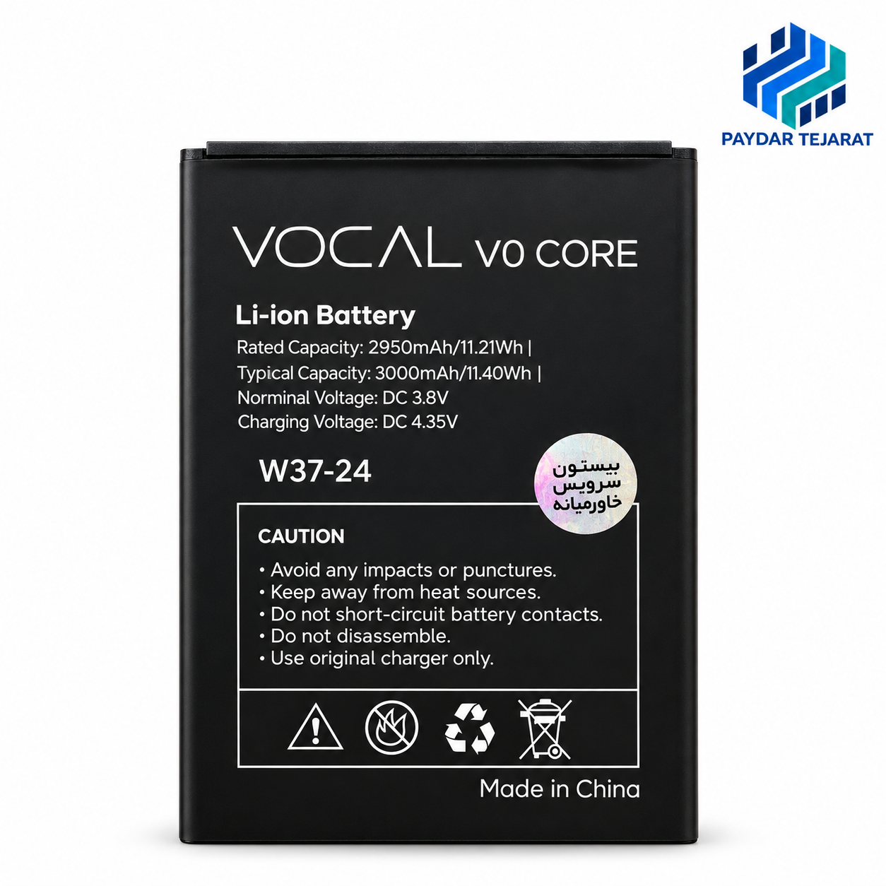 باتری اصلی vocal v0 core