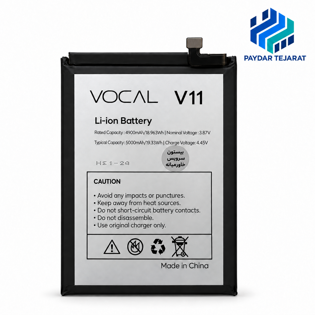 باتری اصلی vocal v11