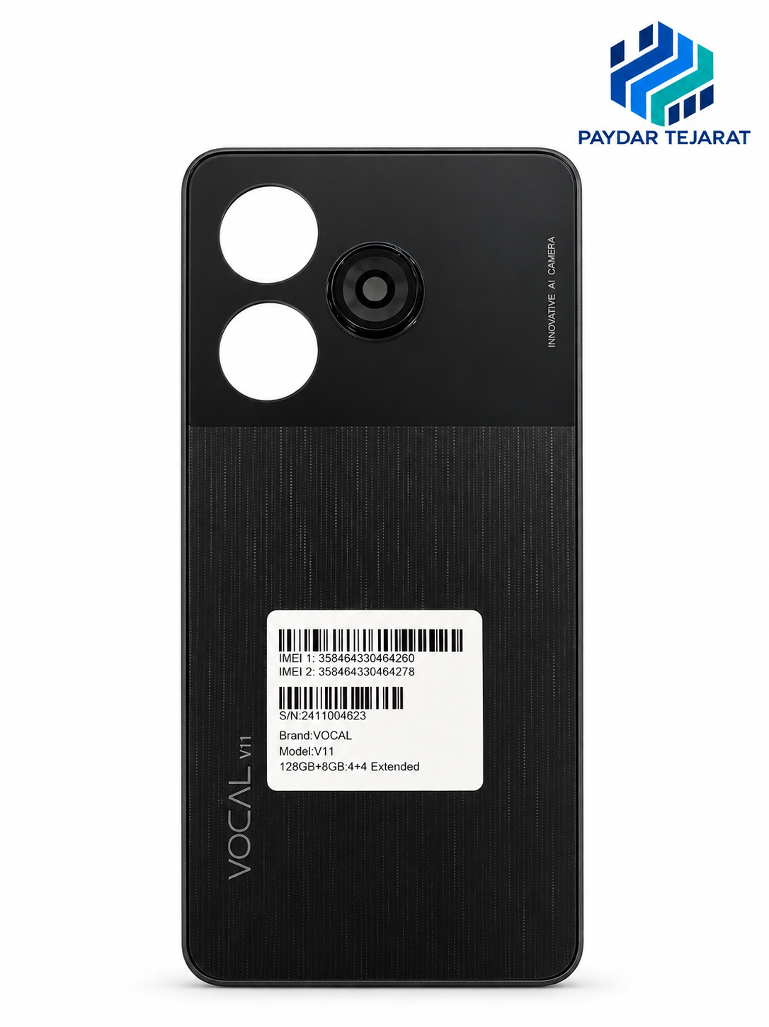 درب پشت وکال v11 اصلی