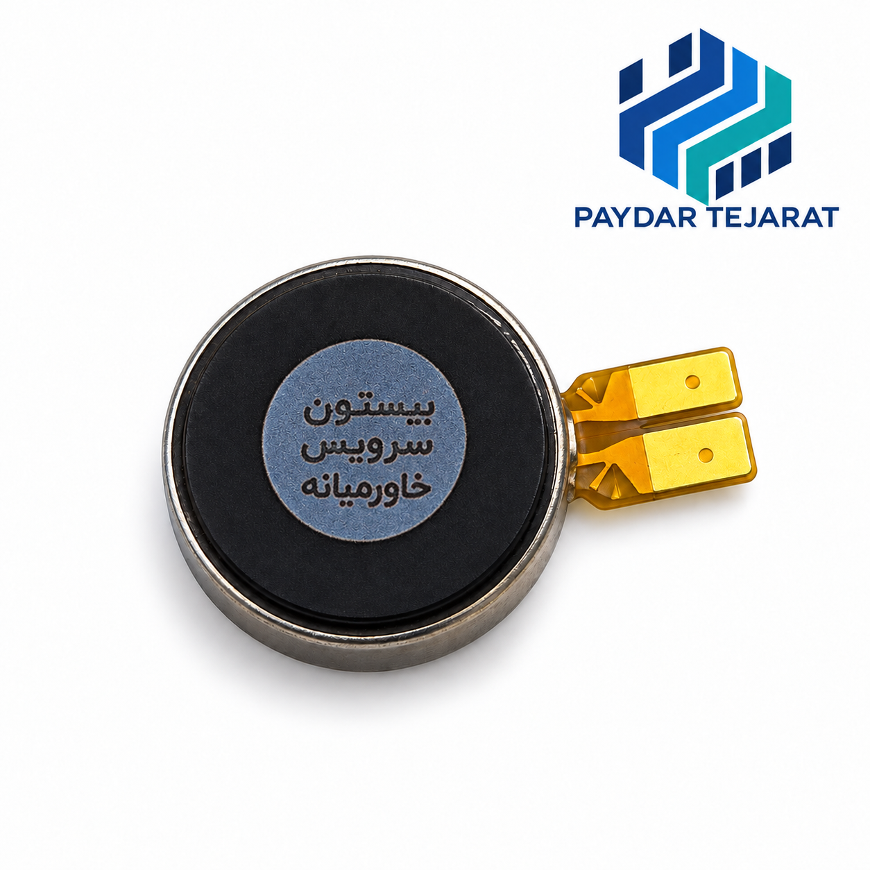 ویبره vocal v11  vibrator اصلی